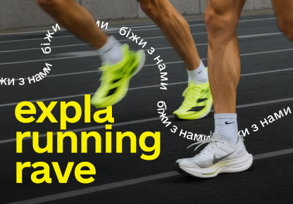 expla-running-rave